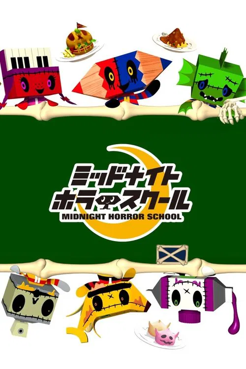 Midnight Horror School tv show poster