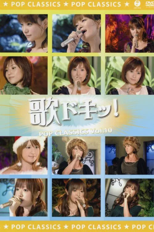 Uta Doki! Pop Classics Vol.10 movie poster