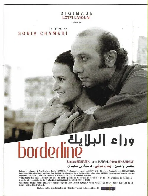 Borderline movie poster