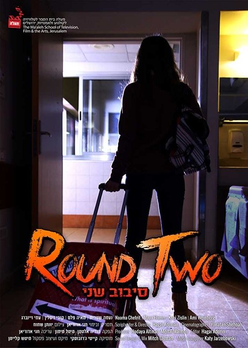 Poster do filme Round Two