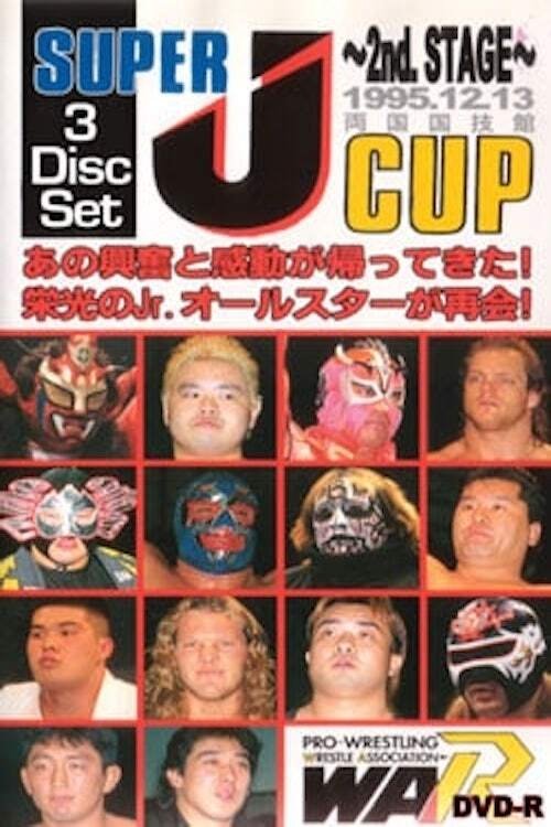 WAR Super J Cup 1995 movie poster