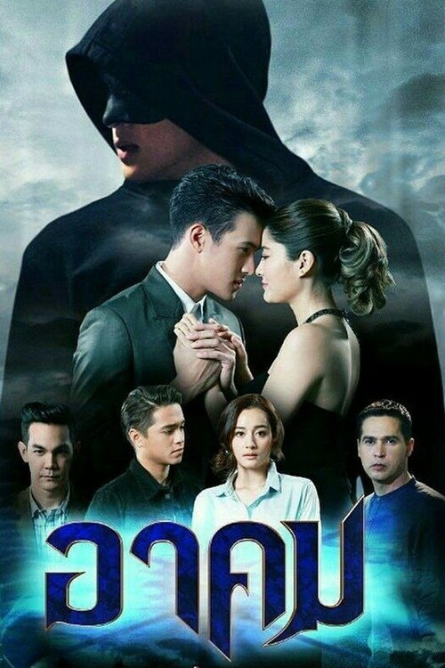 Magic tv show poster