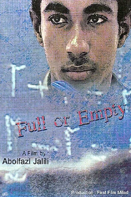 Full or Empty movie poster