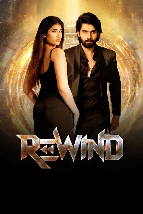 Rewind movie poster