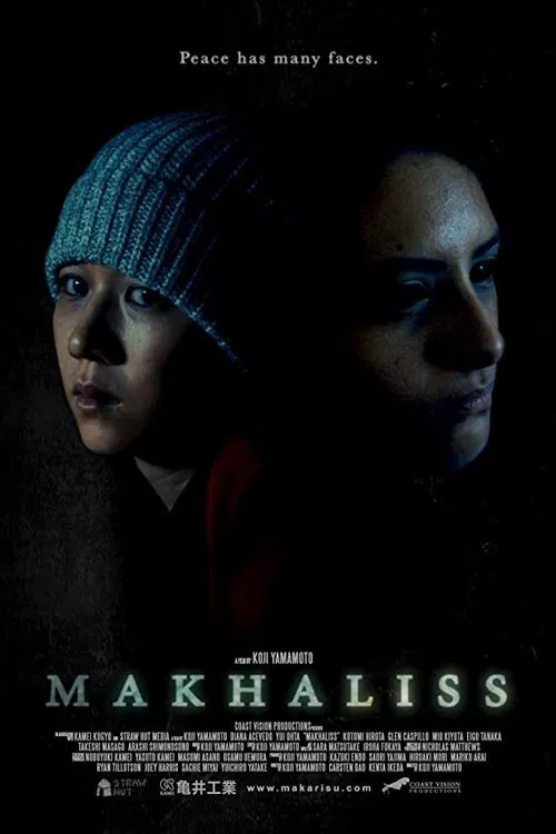 Makhaliss movie poster