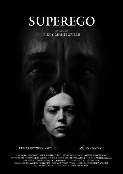 Superego movie poster