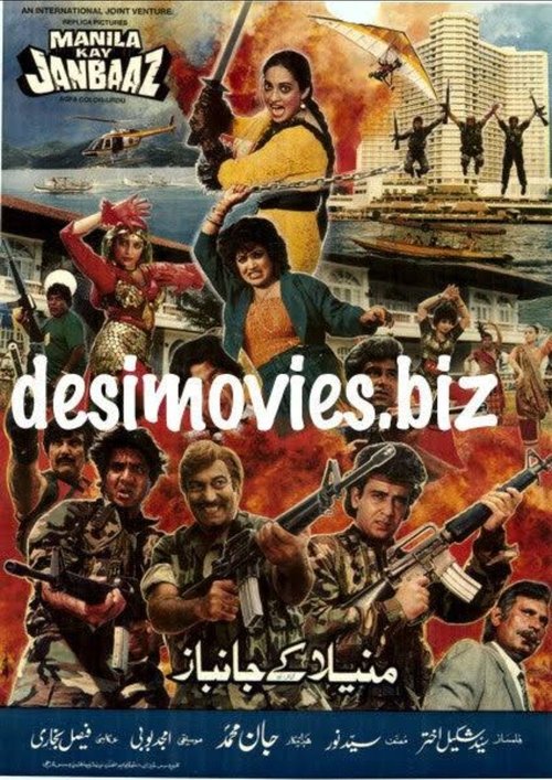 Manila Kay Jaanbaaz movie poster