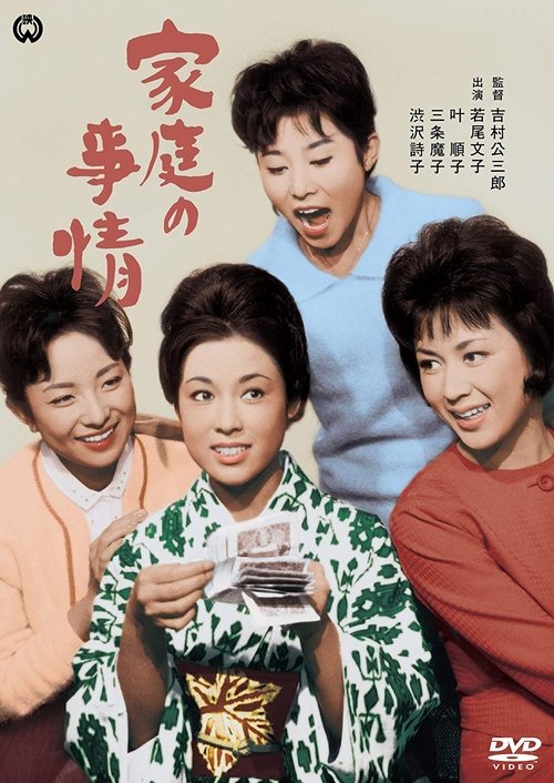 Their Legacy movie poster