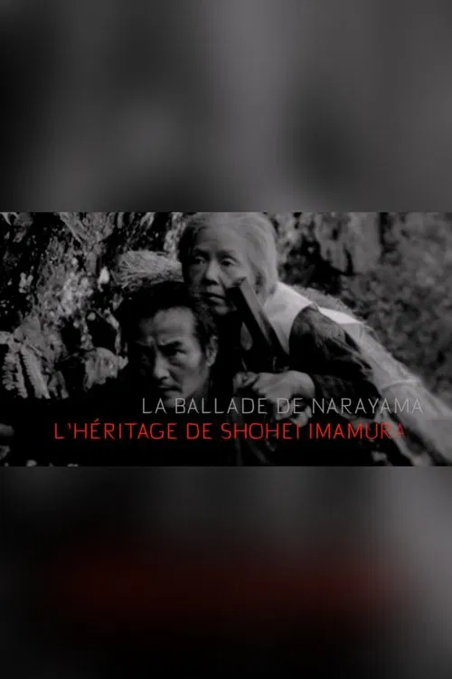 La ballade de Narayama, l'héritage de Shohei Imamura movie poster