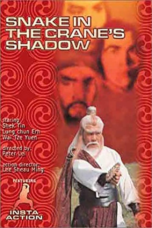 Snake in the Crane's Shadow movie poster
