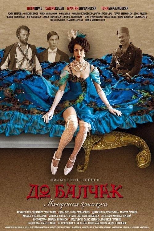 To the Hilt movie poster