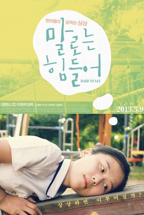 Hard to Say movie poster