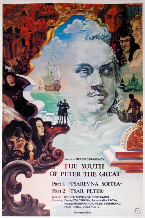 The Youth of Peter movie poster