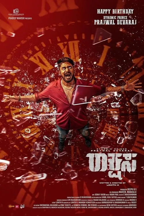 Poster do filme Rakshasa