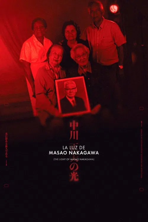 The Light of Masao Nakagawa movie poster