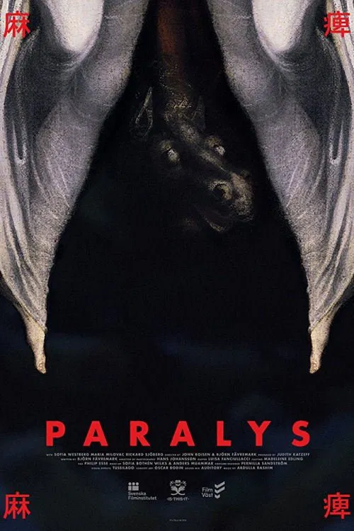 Paralys movie poster