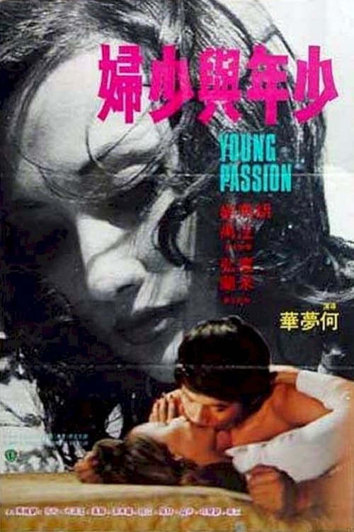 Young Passion movie poster