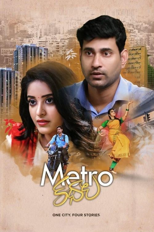 Metro Kathalu movie poster