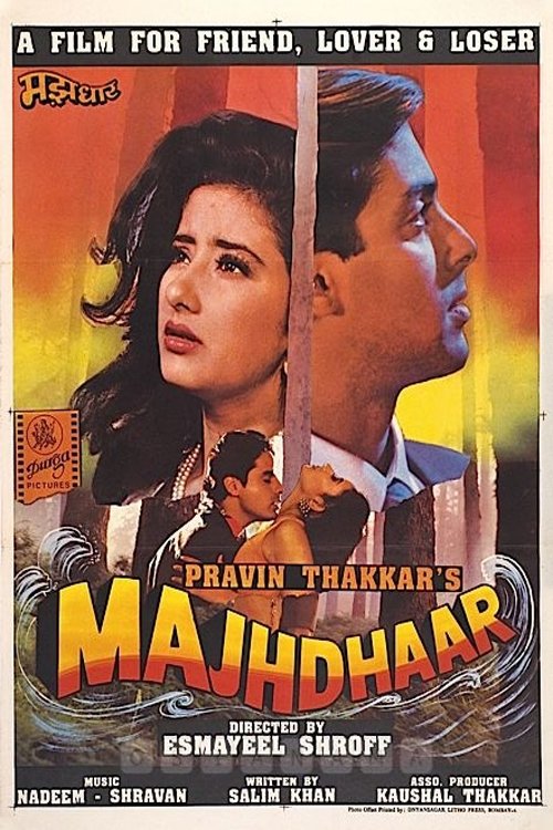 Majhdhaar movie poster