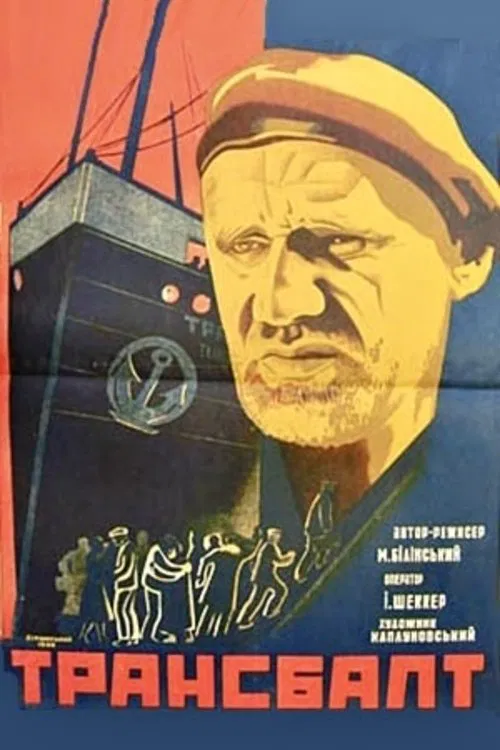 Transbalt movie poster