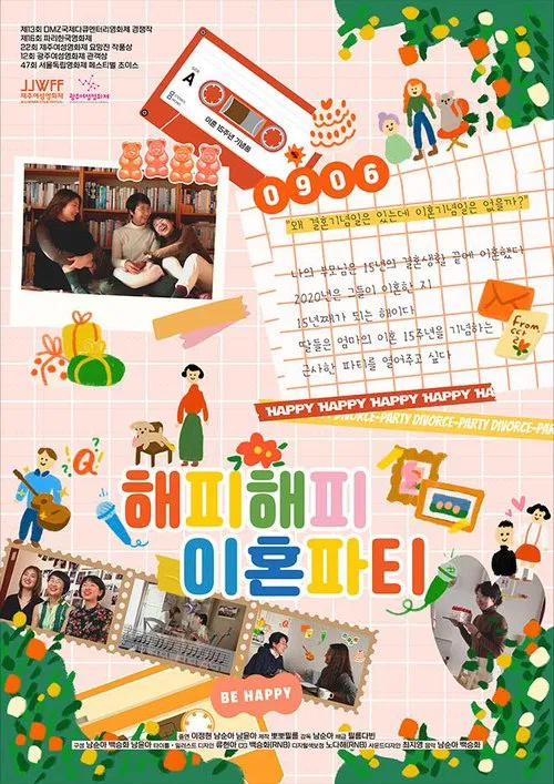 Happyhappy Divorceparty movie poster