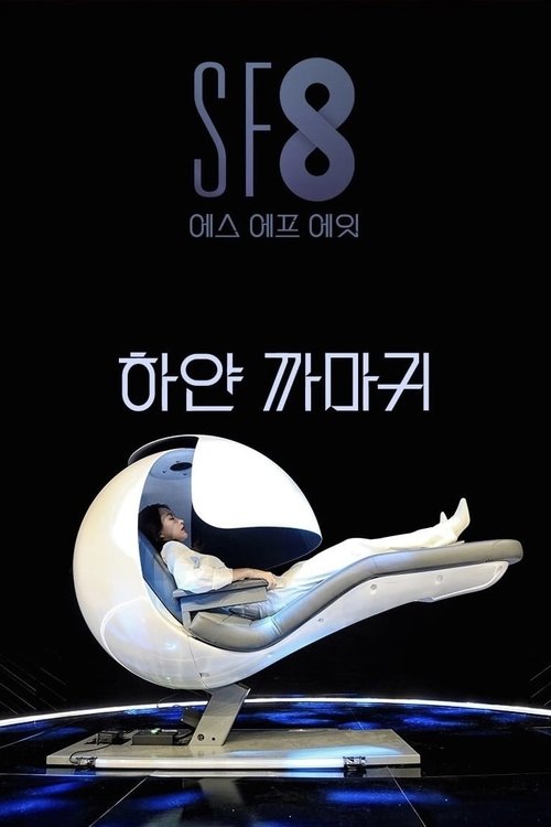 White Crow movie poster
