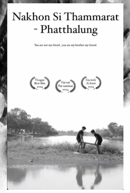 Nakhon si Pattha movie poster