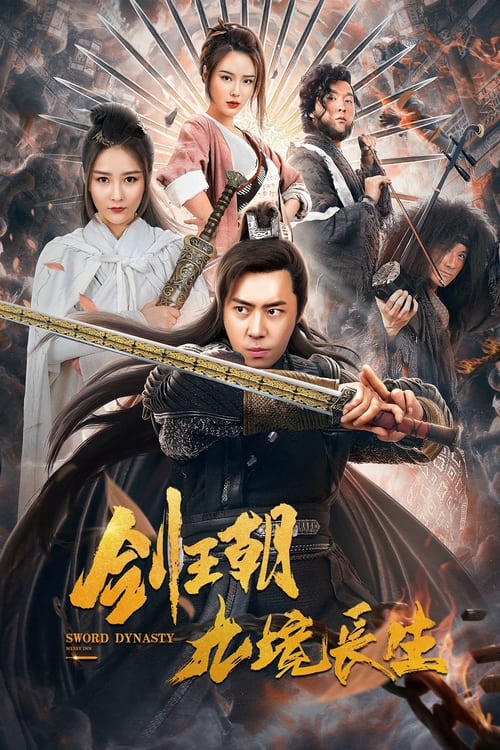 Sword Dynasty movie poster