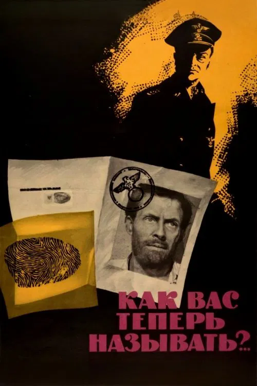 How Do I Call You Now?.. movie poster