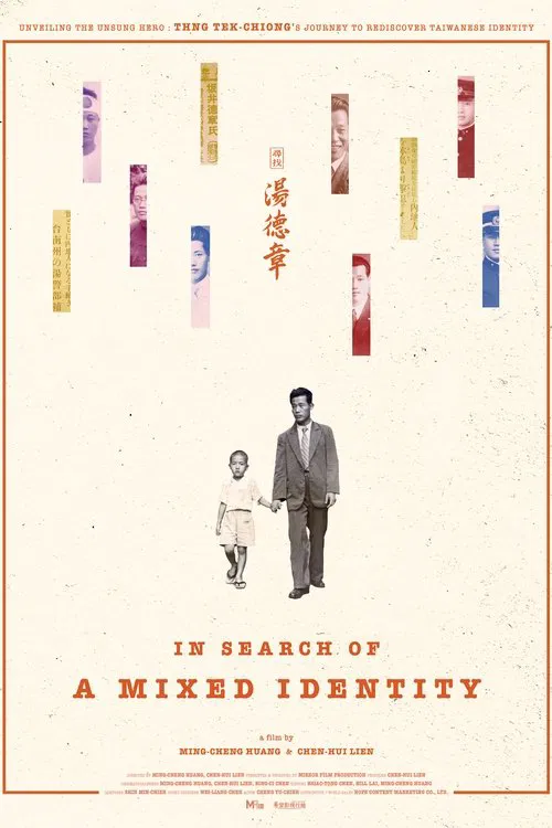 In Search of a Mixed Identity movie poster