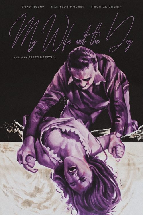 My Wife & the Dog movie poster