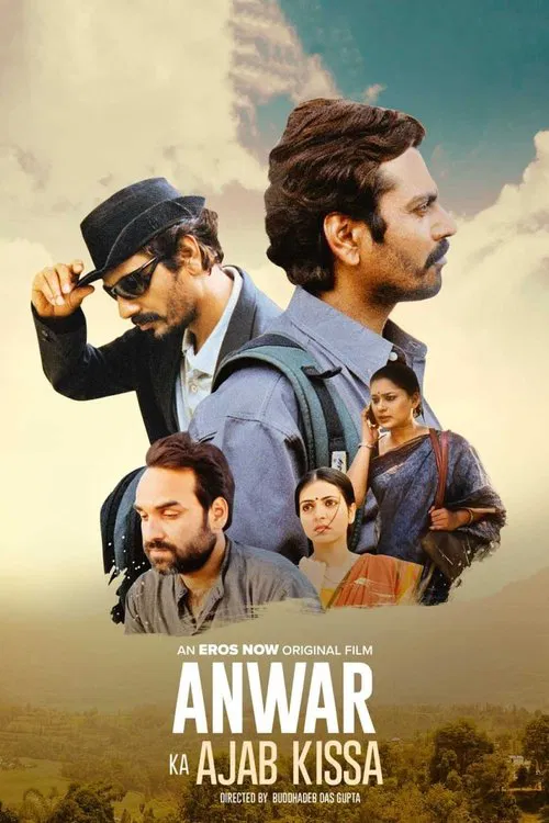 Sniffer movie poster