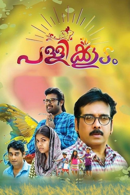 Poster do filme Pallikkoodam