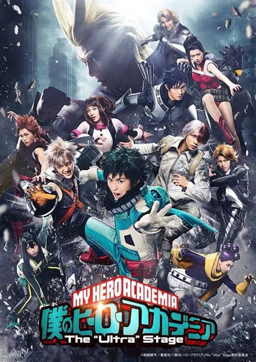 Poster do filme My Hero Academia: The "Ultra" Stage