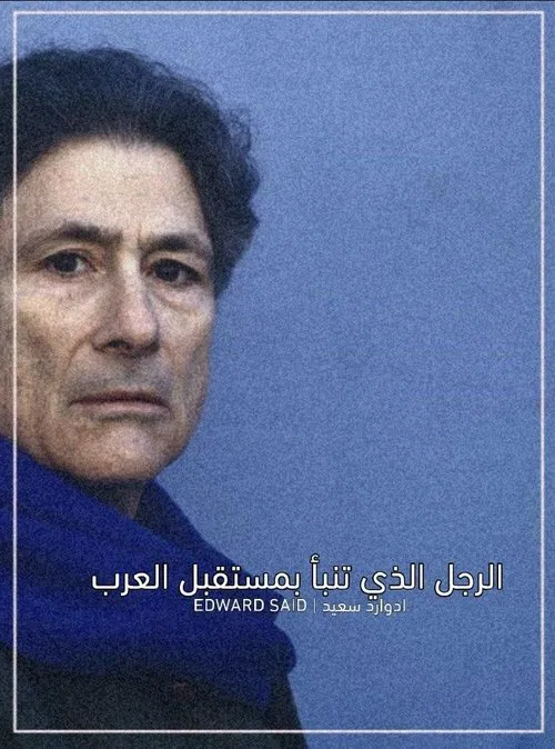 The man who predicted the future of the Arabs movie poster