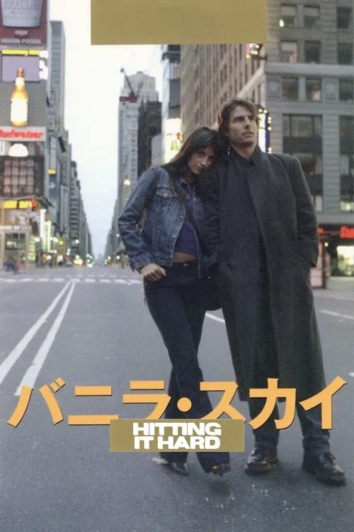 Poster do filme Hitting It Hard