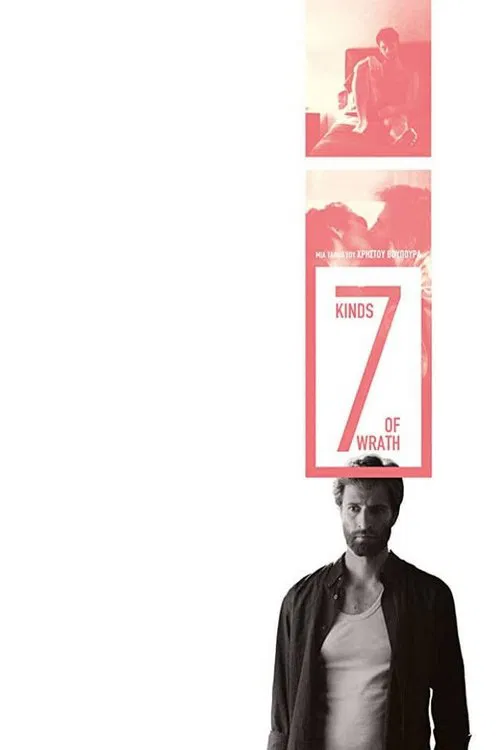 7 Kinds of Wrath movie poster