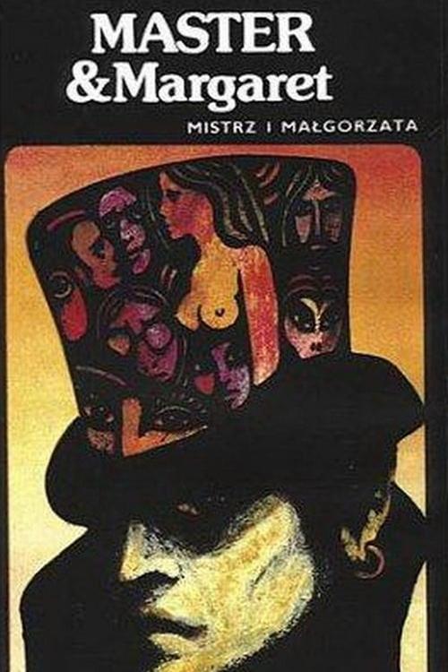 The Master and Margarita tv show poster
