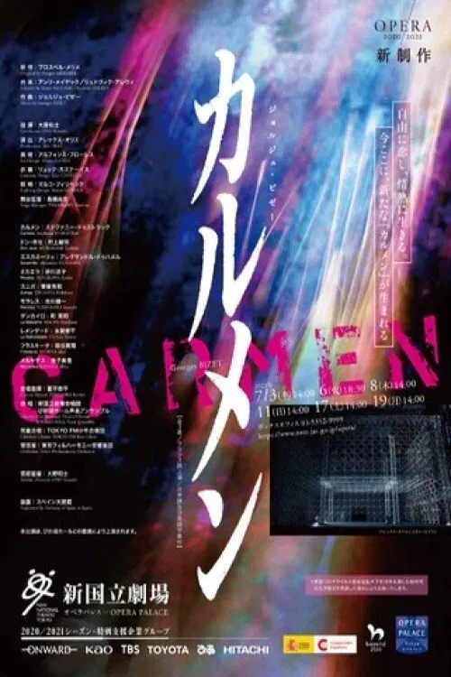 Carmen - NNTT movie poster