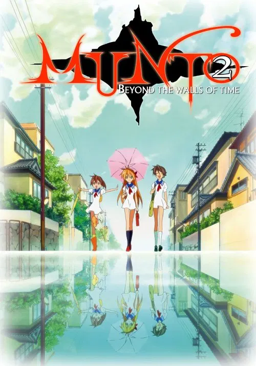 Munto 2: Beyond the Walls of Time movie poster