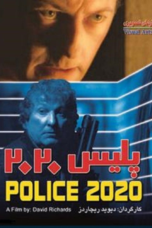 Police 2020 movie poster