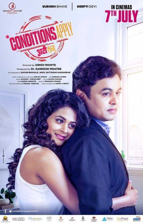 Poster do filme Conditions Apply: Ati Lagu