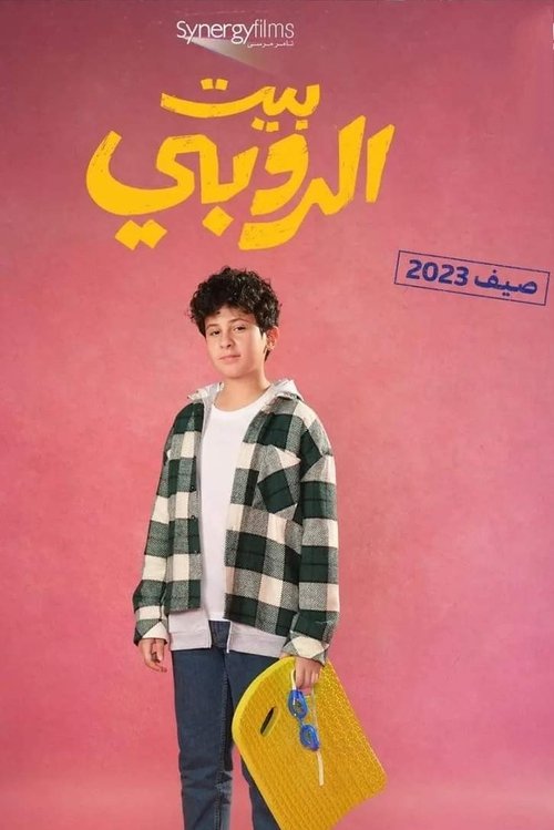 Moaaz Gad profile picture