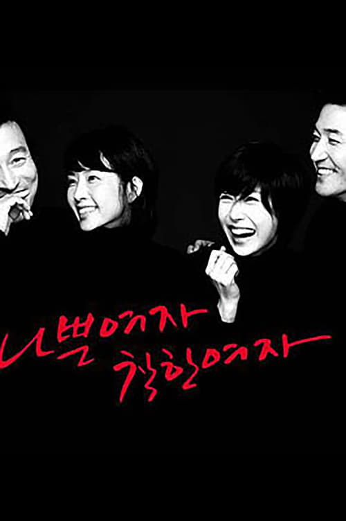 Bad Woman, Good Woman tv show poster