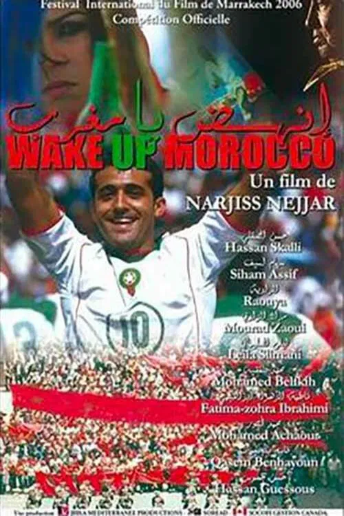 Poster do filme Wake up Morocco