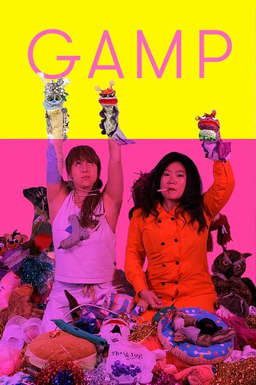 GAMP movie poster