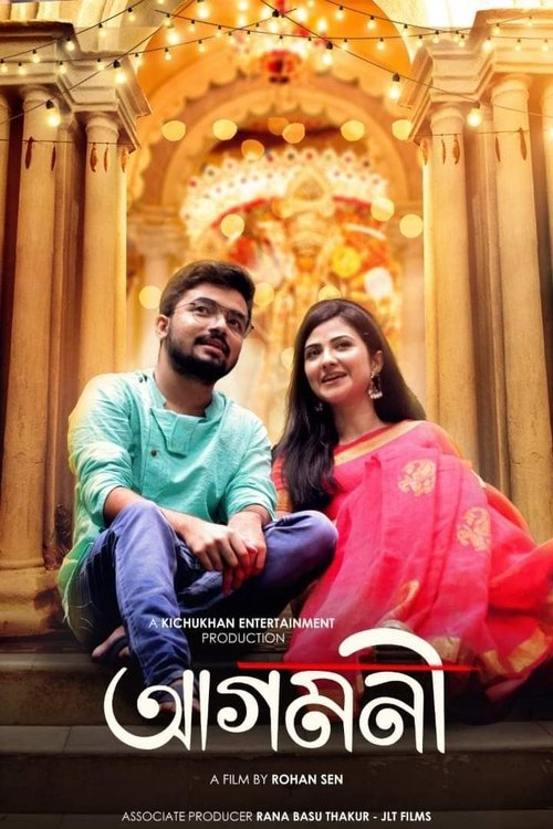 Agomoni movie poster