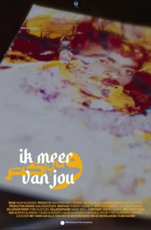 I Love You More movie poster