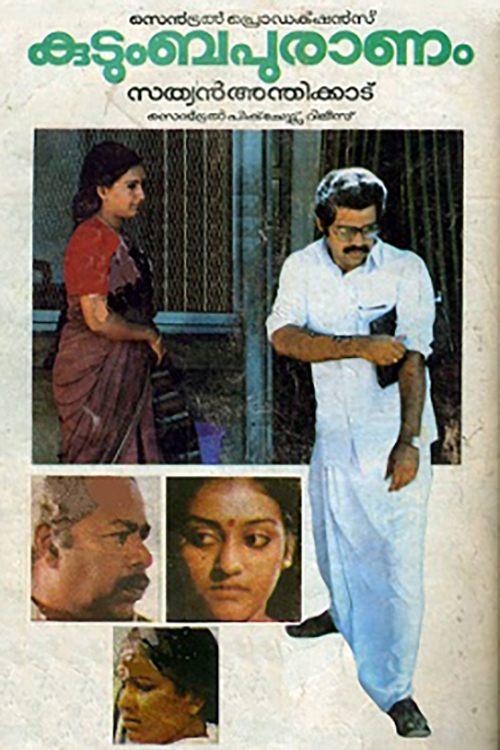Kudumbapuranam movie poster