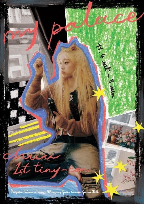 CHUU 1ST TINY-CON 'My Palace' movie poster